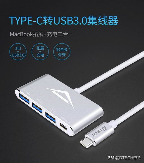 Type-C转接线传输屏幕画面信息，你真的了解它吗？小编带你深入了解